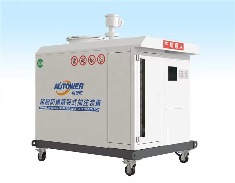 阻隔防爆橇裝加油裝置亮點(diǎn)是什么